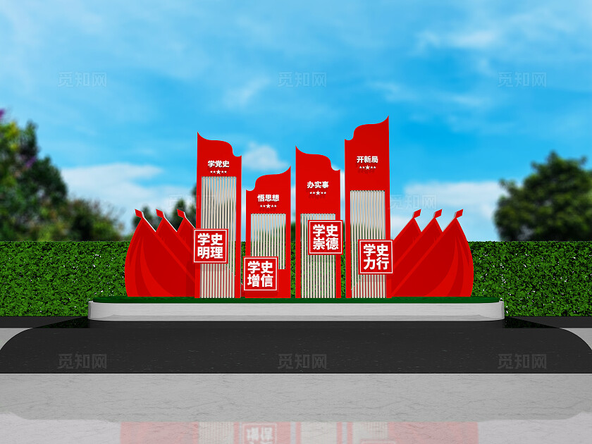 党史学习教育户外雕塑党建雕塑学党史雕塑