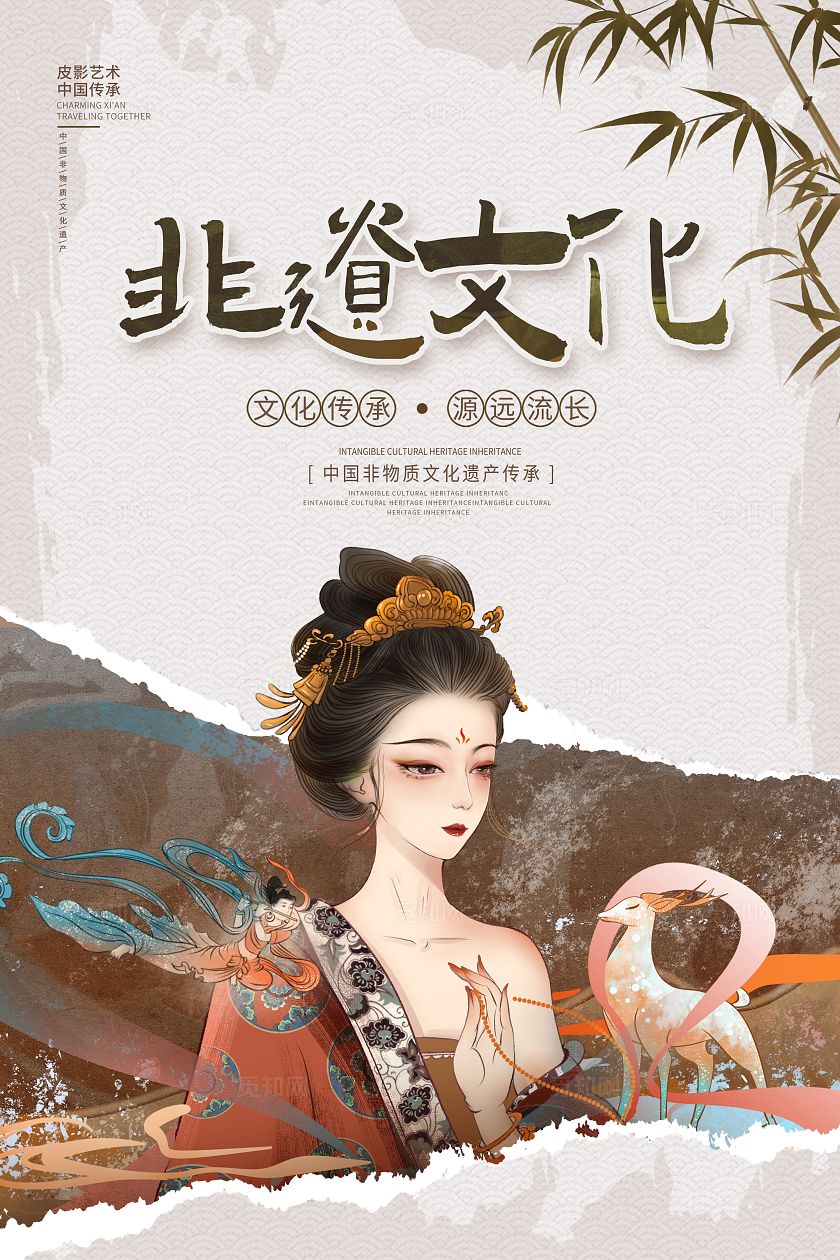 中国风复古非遗文化海报设计