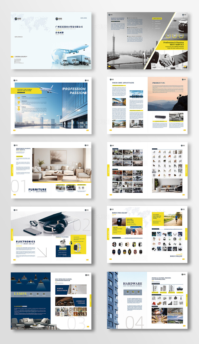 简约大气外贸公司企业宣传画册公司画册产品画册整套