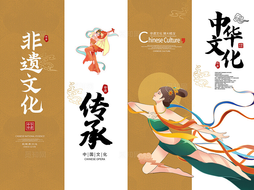 复古非物质文化遗产传承挂画设计非遗挂画