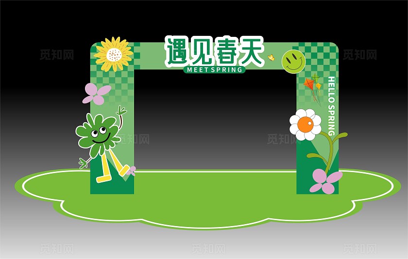 春天美陈春天商场美陈春季拱门春天氛围春天商场布置 