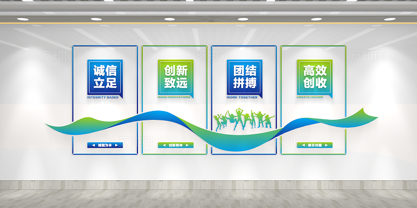 极简大气公司励志标语企业励志文化墙