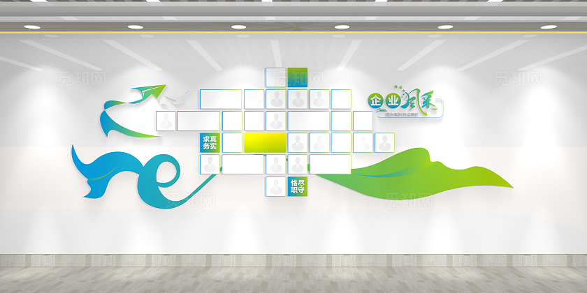 绿色清新企业文化墙企业风采照片墙企业风采文化墙