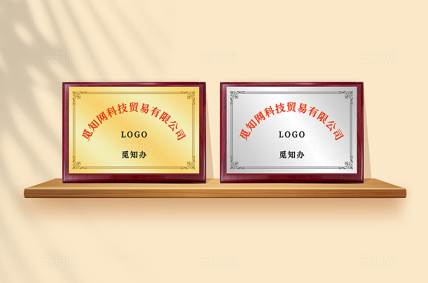 办事处荣誉奖牌金色奖牌银色铜牌