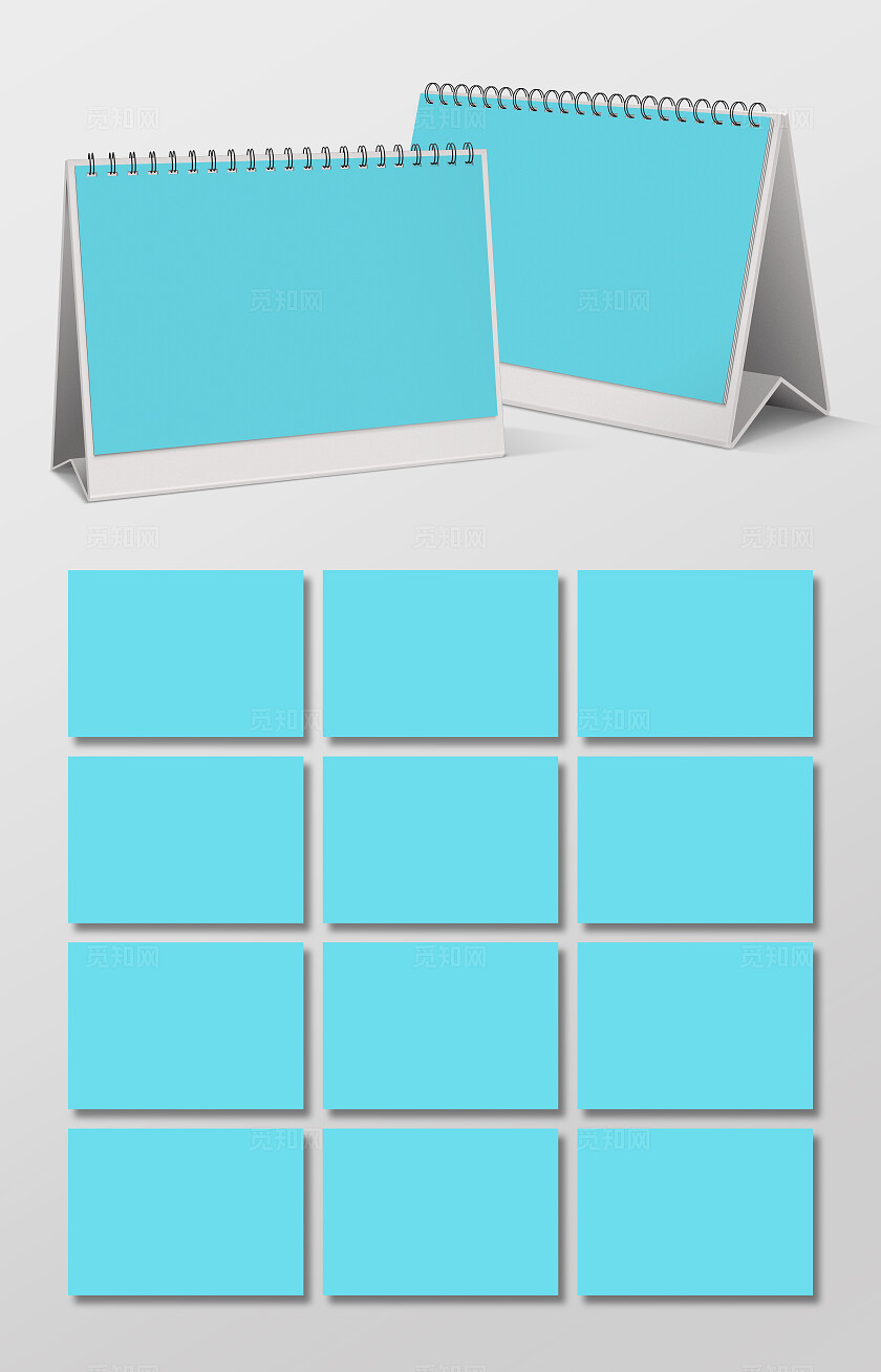 整套台历样机