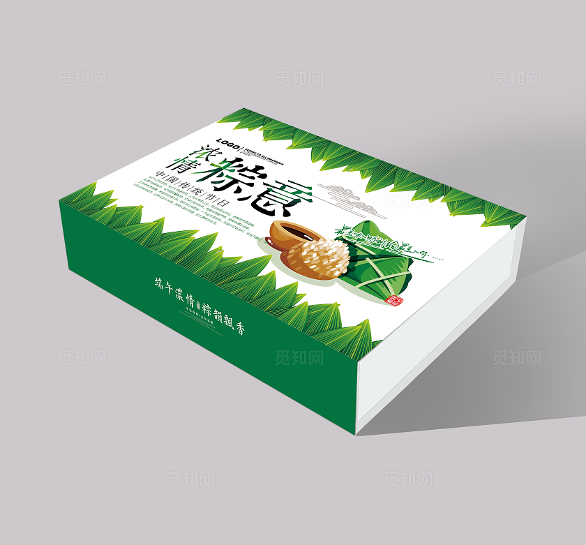 包装盒横板样机