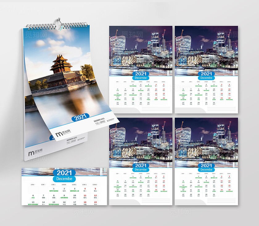 竖版挂历日历样机