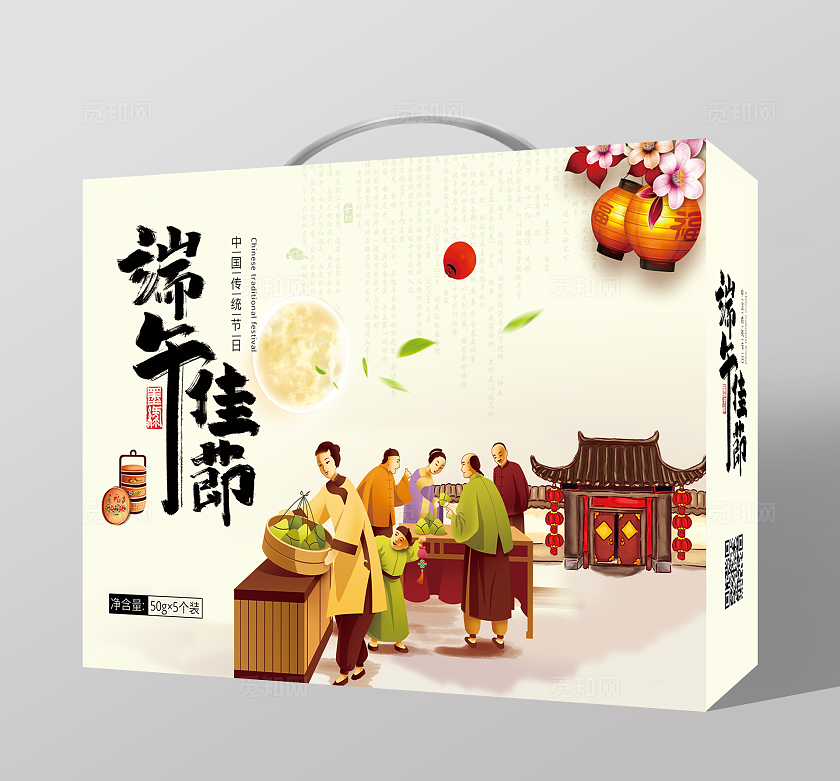 横板侧方手提盒包装样机