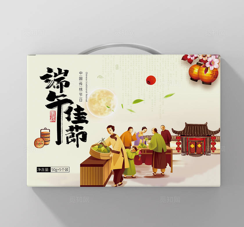 横板手提盒包装样机