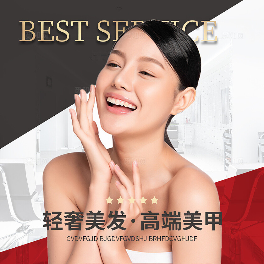黑红色简约大气风轻奢美发高端美甲大众点评轮播图