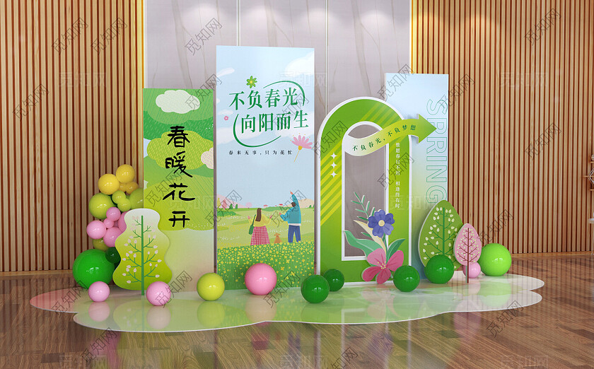 2024春天美陈春季美陈春季出游美陈设计