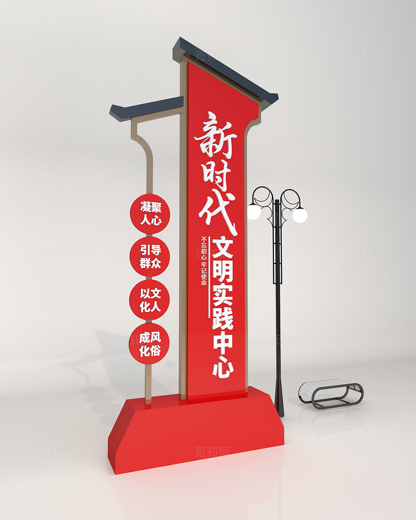 新时代文明实践中心党建户外雕塑新时代文明实践雕塑文化墙