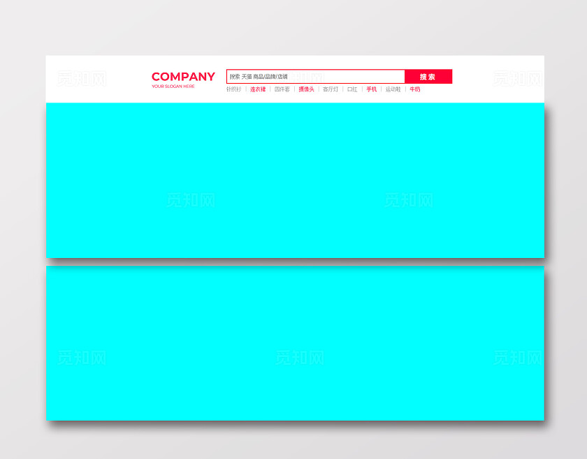 电商banner展板样机 