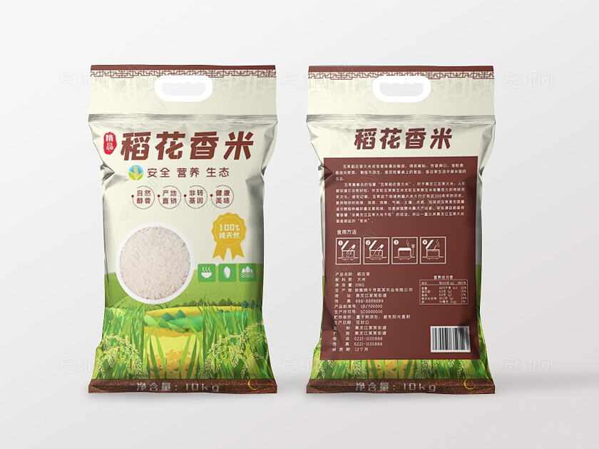 大米包装袋袋装包装