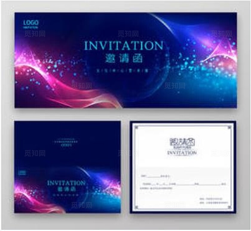 横版翻页折页邀请函样机