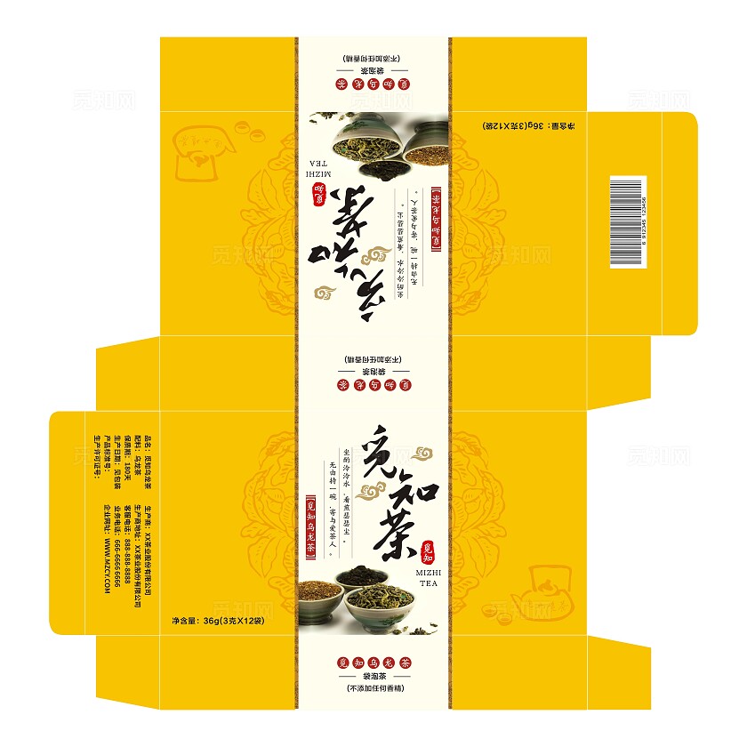 茶叶包装茶包装