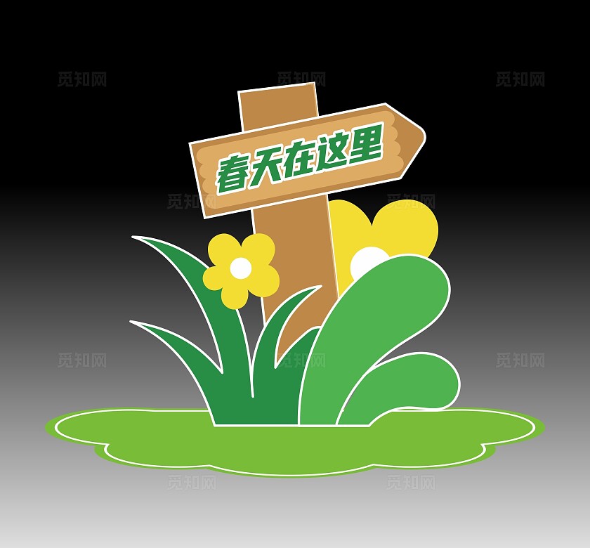 春天美陈春天商场美陈春季布置春天导视春天商场布置