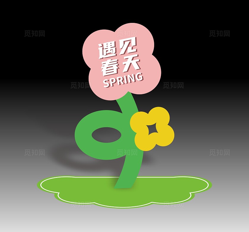 春天美陈春天商场美陈春季布置春天氛围春天商场布置春天导视 