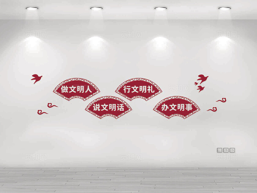 校园创意中式扇形风格书香中国图书馆我文化墙图书馆文化墙