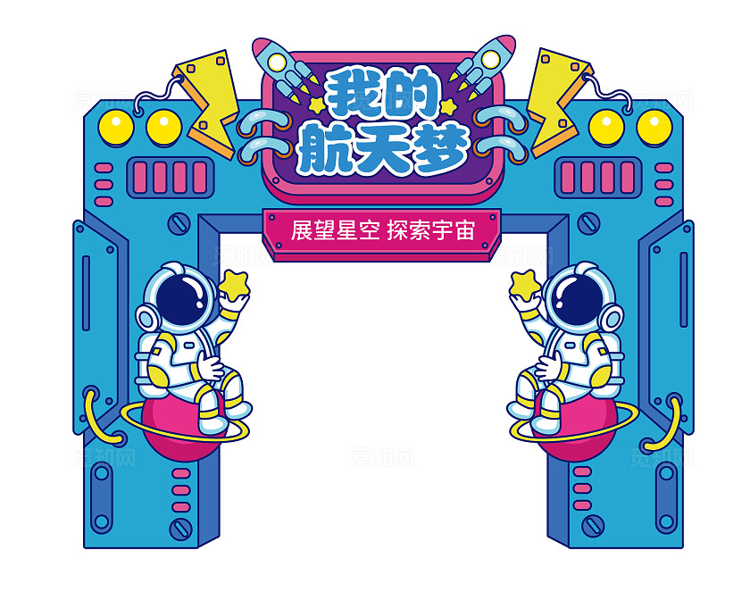 科技风航天美陈拱门航天龙门架航天梦龙门架航空航天