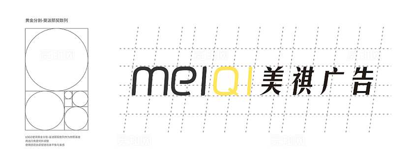 黄色深灰色温暖包容大度MQ标志设计企业形象灿烂希望