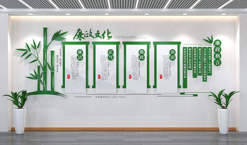 竹子中国风廉政文化墙党建文化墙廉洁文化墙3D文化墙