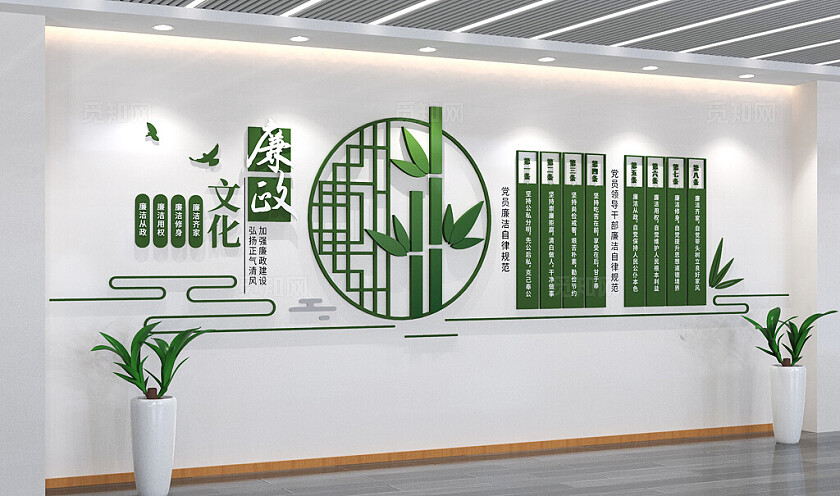 中国风廉政文化墙党建文化墙廉洁文化墙3D文化墙