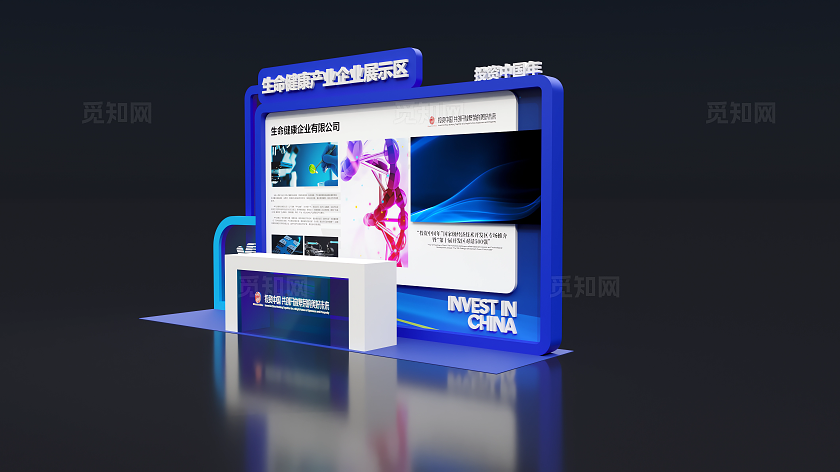 科技美陈蓝色美陈会议美陈会展美陈会展品牌介绍展位墙
