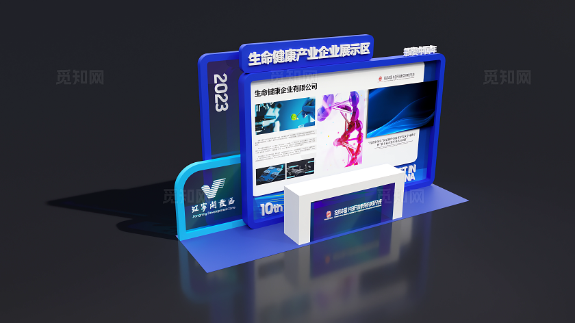 科技美陈蓝色美陈会议美陈会展美陈会展品牌介绍展位墙