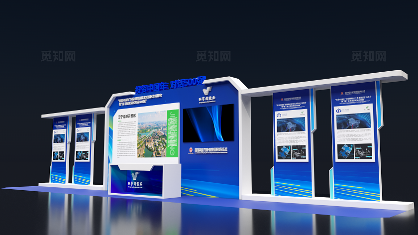 科技美陈蓝色美陈会议美陈会展美陈品牌合作投资会展展位墙
