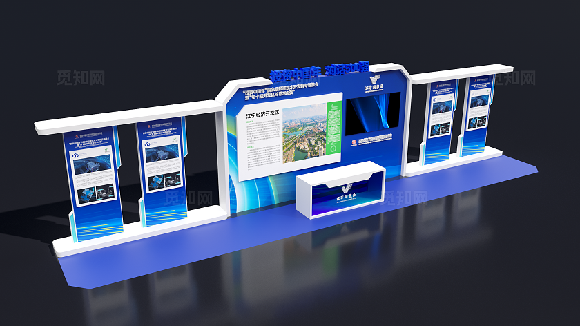 科技美陈蓝色美陈会议美陈会展美陈品牌合作投资会展展位墙