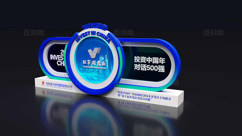 科技美陈蓝色美陈会议美陈会展美陈会展发布会美陈DP点