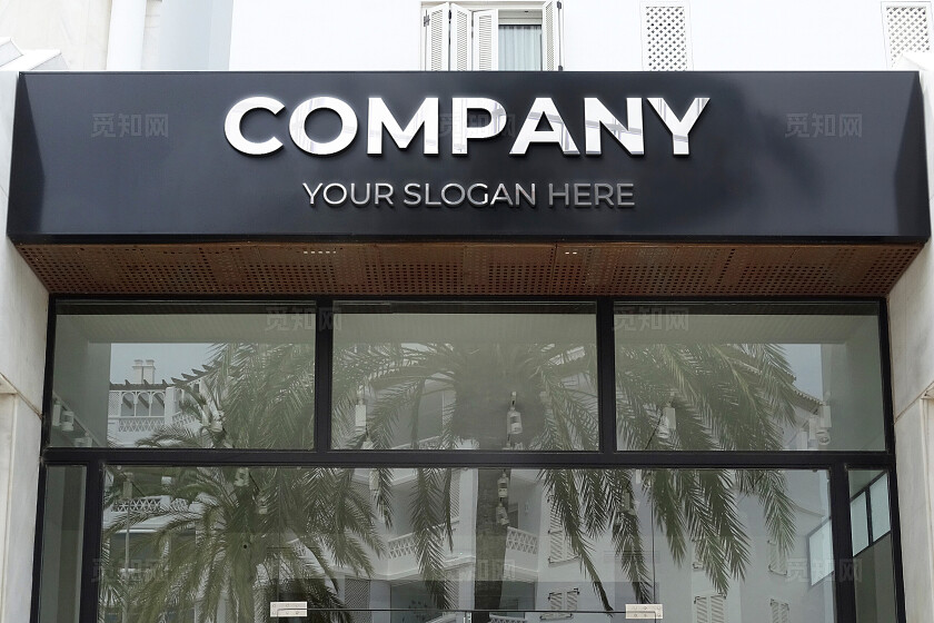 简约大气黑色店铺门头招牌样机