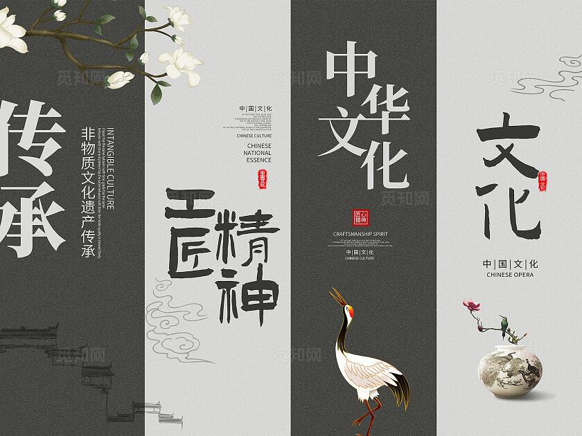 中国风工匠精神宣传工匠精神挂画