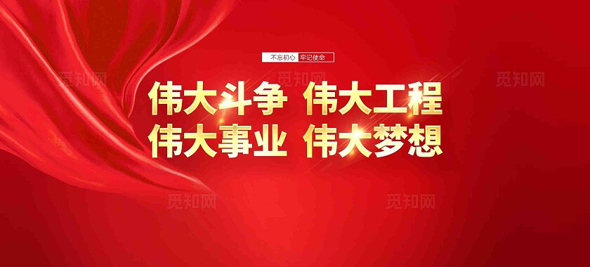 优秀党员示范岗党建台卡桌牌设计