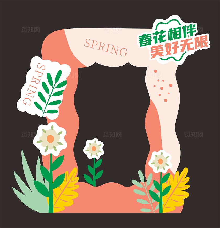 现代小清新春游踏青打卡拍照美陈