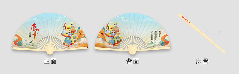 蓝色国潮五一劳动节劳动者光荣扇子背景扇子设计