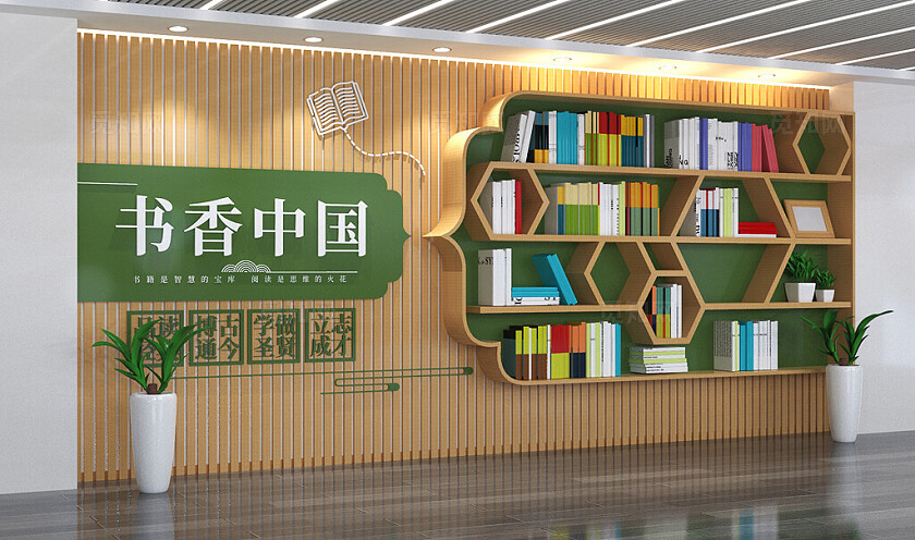 书香中国文化墙图书馆阅览室读书文化墙3D文化墙