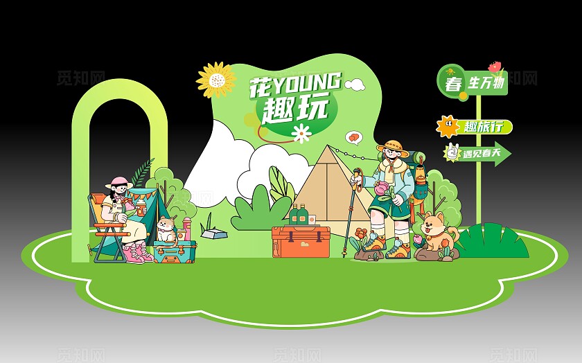 春天美陈五一出游美陈春季布置春天氛围春天商场布置