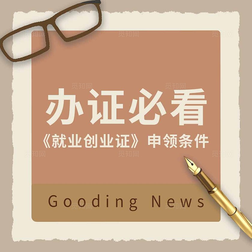 棕色美拉德风格最新消息公告推广宣传模板首图头图微信公众号新媒体公众号