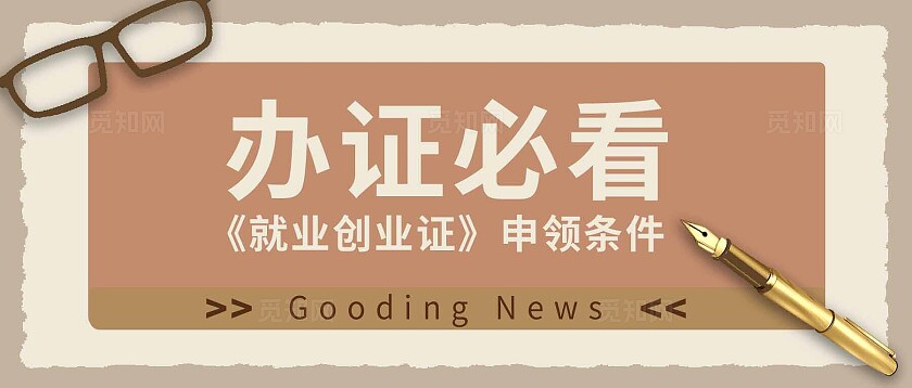棕色美拉德风格最新消息公告推广宣传模板首图头图微信公众号新媒体公众号