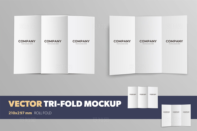 白色简约三折页样机