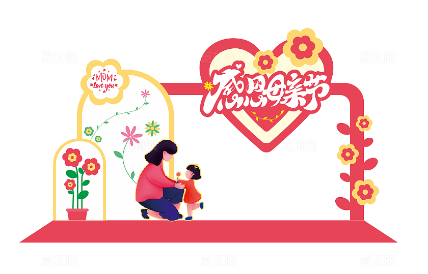 母亲节现代粉色异性感恩母亲节打卡拍照美陈