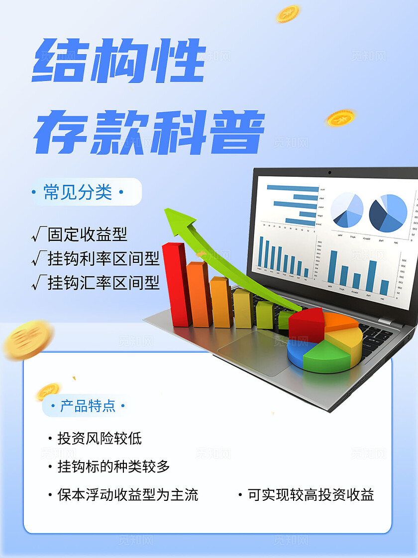 蓝色大气简约页小红书封面