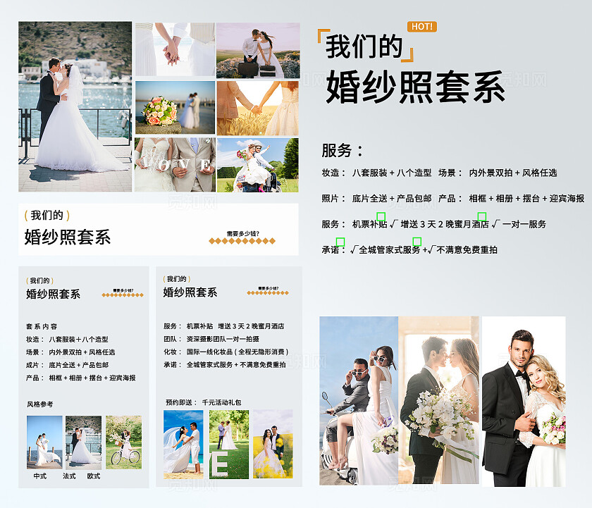 灰蓝色简约大气宣传海报小红书封面