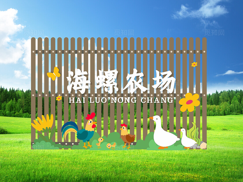 户外广场公园社区雕塑3D文化墙