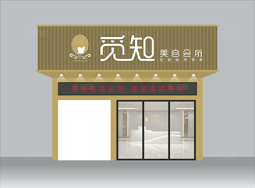  美容会所门头美容会所LOGO美容会所门头效果图美容院门头招牌