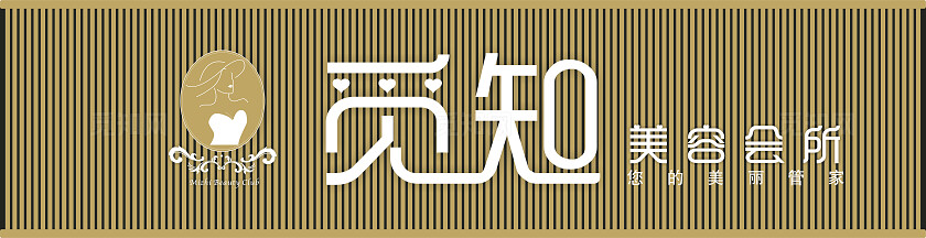  美容会所门头美容会所LOGO美容会所门头效果图美容院门头招牌