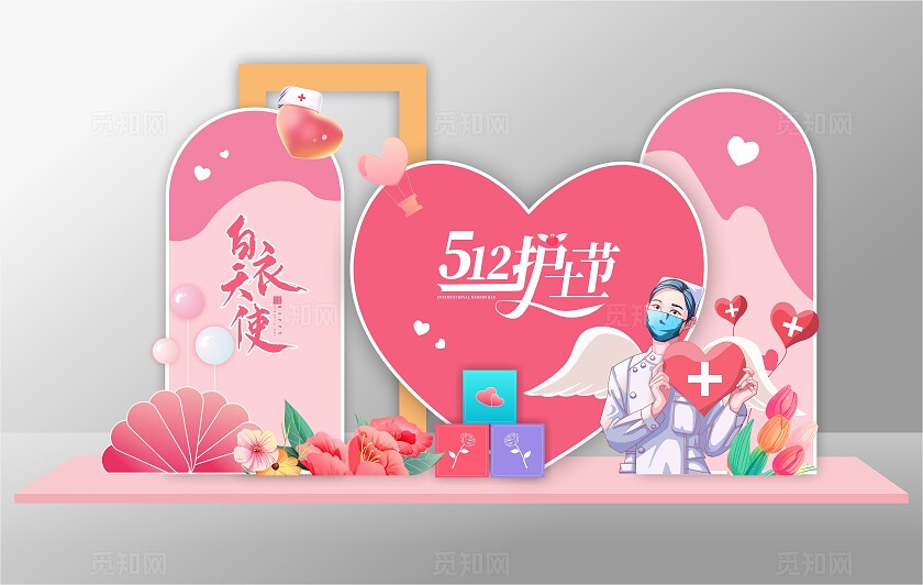 护士节美陈512护士节拍照展板粉色卡通天使在身边