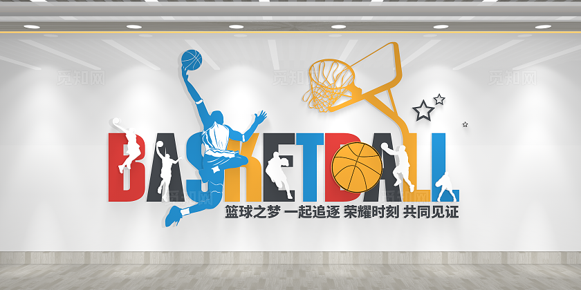 篮球比赛体育运动篮球文化墙